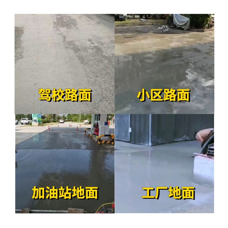 唐河老旧道路翻新快速解决方案