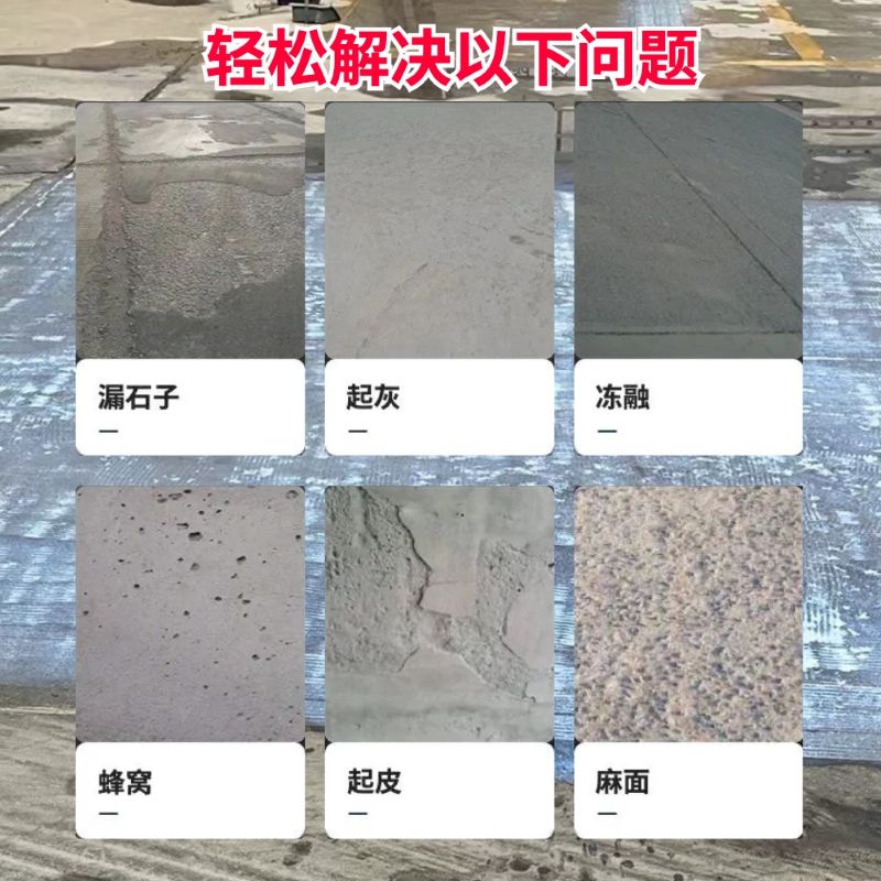 唐河低碳市政修补材料简单快速修补道路恢复交通